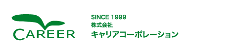 DM印刷・封入・ラベリング・区分・発送の株式会社キャリアコーポレーション